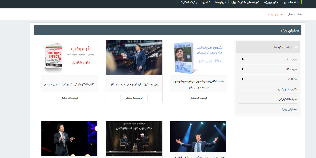 طراحی سایت رویال مایند